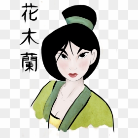 Fa Mulan Transparent Image - Write Mulan In Chinese, HD Png Download - mulan png