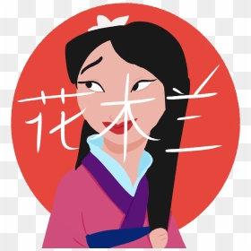 Hua Mulan Clipart , Png Download - Hua Mulan Png, Transparent Png - mulan png