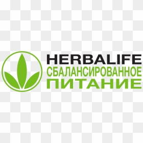 Гербалайф Логотип, HD Png Download - herbalife logo png