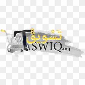 File - Taswiq - Org - Taswiq Logo, HD Png Download - porg png