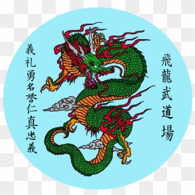 Martial Arts Logo Flying Dragon - Illustration, HD Png Download - flying dragon png
