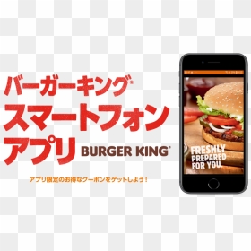 Transparent Burger King Crown Png - Buffalo Burger, Png Download - burger king crown png