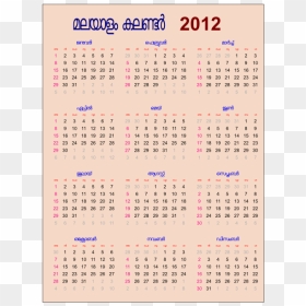 Malayalam Calender - 2012, HD Png Download - calender png