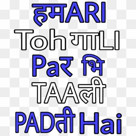 Text Png For Picsart, Transparent Png - cb text png