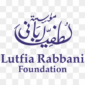 Lutfia Rabbani Foundation, HD Png Download - now open png