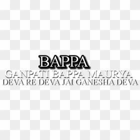 Shirt, HD Png Download - cb text png