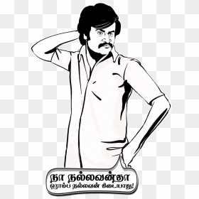 Rajinikanth Motivational Quotes In Tamil, HD Png Download - bharathiyar png