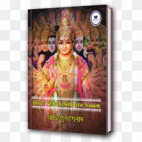 Lord Vishnu , Png Download - Lord Vishnu, Transparent Png - lord vishnu png