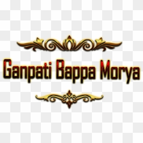 Ganpati Bappa Morya Png - Om Namah Shivaya Png, Transparent Png - ganapathi png images