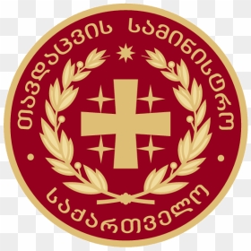 Mod Of Georgia Logo - Georgian Ministry Of Defense, HD Png Download - georgia logo png