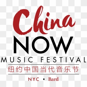 Chinanowfinal - Calligraphy, HD Png Download - bard png