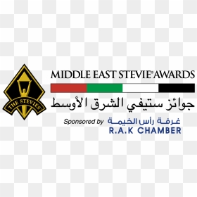 Middle East Stevie Awards, HD Png Download - awards png