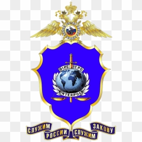 Emblem Of The Interpol In Russia - Federal Service Of Military Technical Cooperation, HD Png Download - russia png