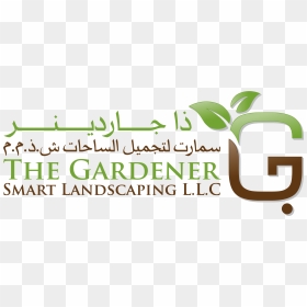 Gardner - Calligraphy, HD Png Download - gardener png