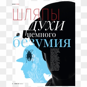 Hair How Magazine2a, HD Png Download - russia png
