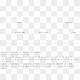 Screenshot, HD Png Download - highlight png