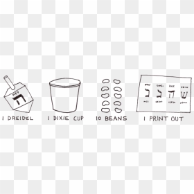 Dreidel Supplies, HD Png Download - dreidel png