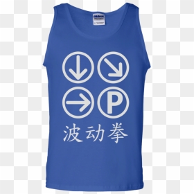 Hadouken T Shirt Mockup - Kanji Abc, HD Png Download - hadouken png