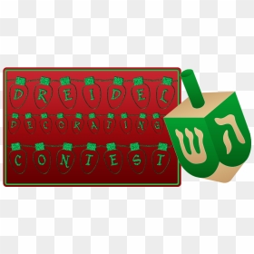 Sign, HD Png Download - dreidel png