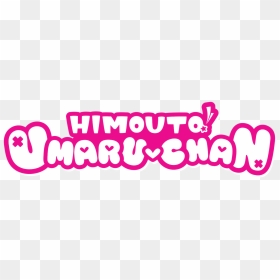 Himouto Umaru Chan Logo, HD Png Download - umaru png
