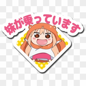 Image Of Umaru On Board - Clip Art, HD Png Download - umaru png