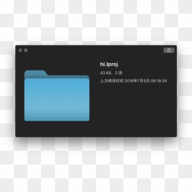 Folder Icon Of Dark Mode - Flat Panel Display, HD Png Download - manila folder png