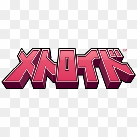 Graphic Design, HD Png Download - metroid png