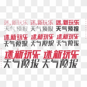 多 玩, HD Png Download - vignette png 1920x1080