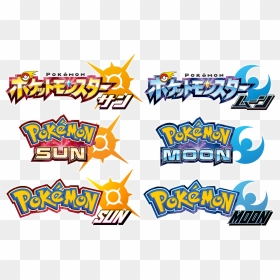 Jpg Free Pokemon Sun And Moon Logos To English - Pokemon Sun Moon Logo, HD Png Download - pokemon sun logo png