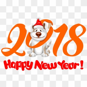 Free Png 2018 Png Cartoon Dog Png Images Transparent - 新年 快樂 2018 狗, Png Download - happy dog png