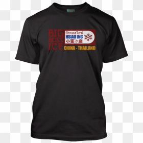 Transparent Big Boss Png - Design Basketball T Shirt, Png Download - big boss png