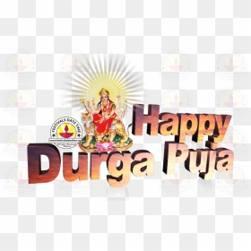 Durga Text Puja Brand Happiness Hd Image Free Png - Happy Chhath Puja Png, Transparent Png - happiness png