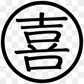 Happiness, HD Png Download - happiness png