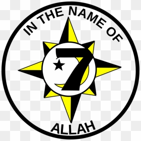 Five-percent Nation Logo Nation Of Islam Symbol - 5 Percent Nation Logo, HD Png Download - islam symbol png