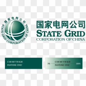 State Grid Logo Free Desktop Background - State Grid Corporation Of China, HD Png Download - grid background png