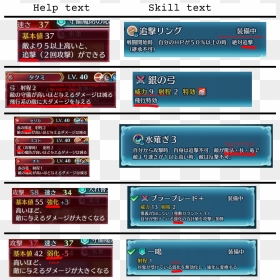 Screenshot, HD Png Download - japanese text png