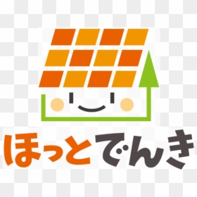 Source - Trende - - Photovoltaics, HD Png Download - japanese text png