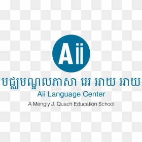 Hd ‹ › - Aii Language Center Logo, HD Png Download - autoshoppng