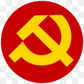 Historica - Bulgarian Communist Party Symbol, HD Png Download - communism png