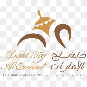 Dalet Taj Logo - لوجو دله, HD Png Download - taj logo png