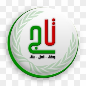 2 - Taj Logo - Graphic Design, HD Png Download - taj logo png