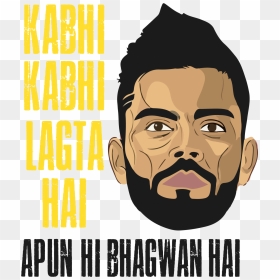 Transparent Virat Kohli Rcb Png - Poster, Png Download - Vhv