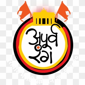 Clip Art, HD Png Download - tutari png