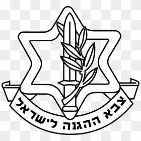 Israel Defense Forces Png - Israeli Defense Force Symbol, Transparent Png - doctor sign png