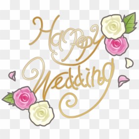 Happy Wedding Decoration Clipart - ライン スタンプ 結婚 式 無料, HD Png Download - happy wedding png