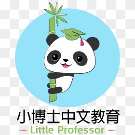 Little Professor Chinese Learning Centre, HD Png Download - deepavali lamp design png