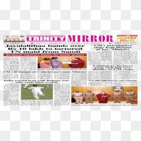 Newspaper, HD Png Download - dmk flag png