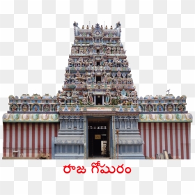 Hindu Temple , Png Download, Transparent Png - hindu temple png