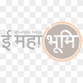 Kambu Swayambhuva, HD Png Download - happy wedding png