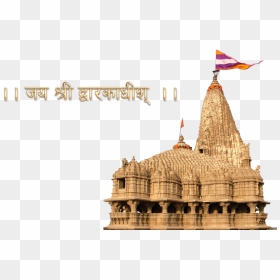 Hindu Temple Png, Transparent Png - hindu temple png